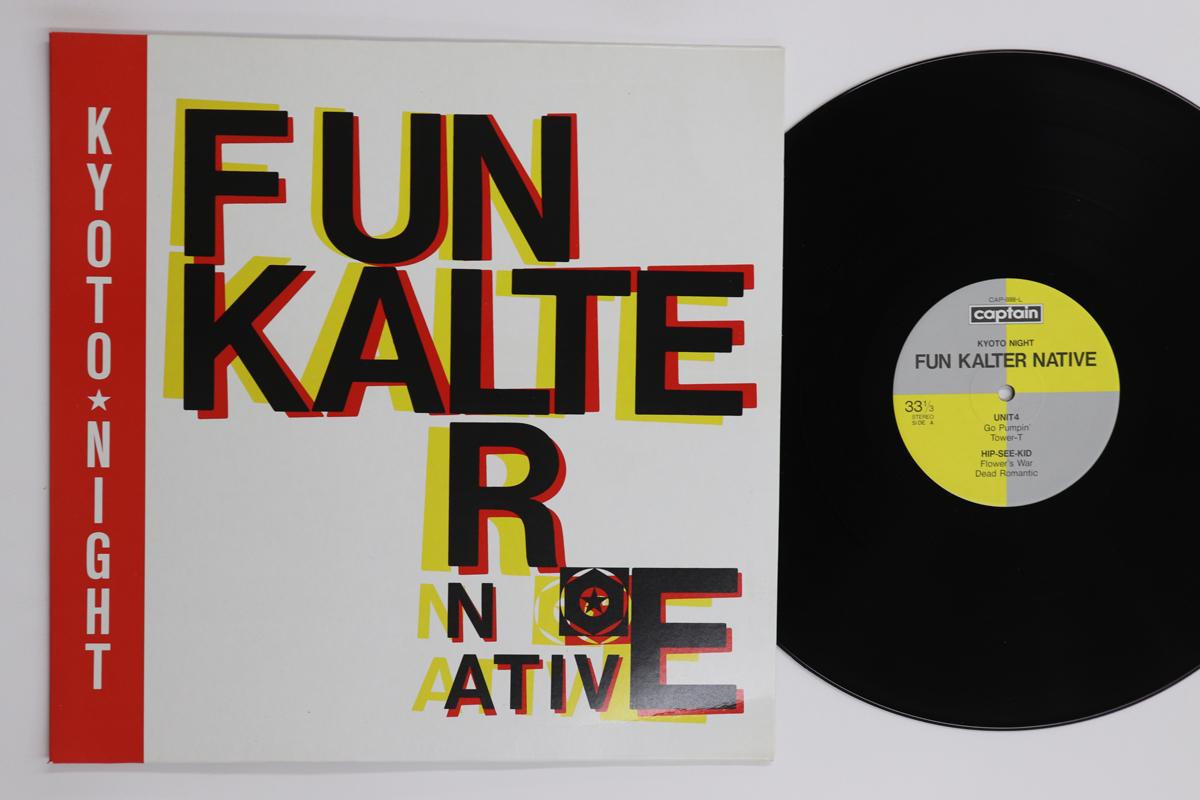 

LP Record VARIOUS - Kyoto Night Fun kalter native CAP0068L CAPTAIN 1987 Japan Japanese Pop/Rock Used