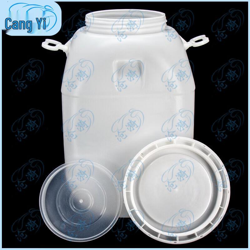 50L Square Plastic Storage Bucket