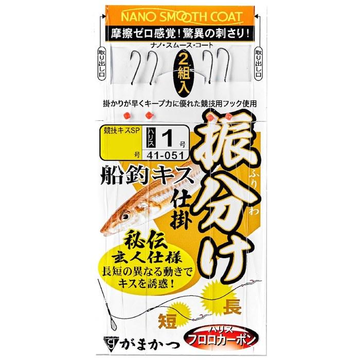 Gamakatsu Boat Flounder Rig Nanosmoth Coat 7-1 41-051