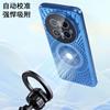 Huawei mate70 heat dissipation magnetic mobile phone case is suitable for Pura80 ice-feeling ventilation hole Mate60pro + anti-drop cover.