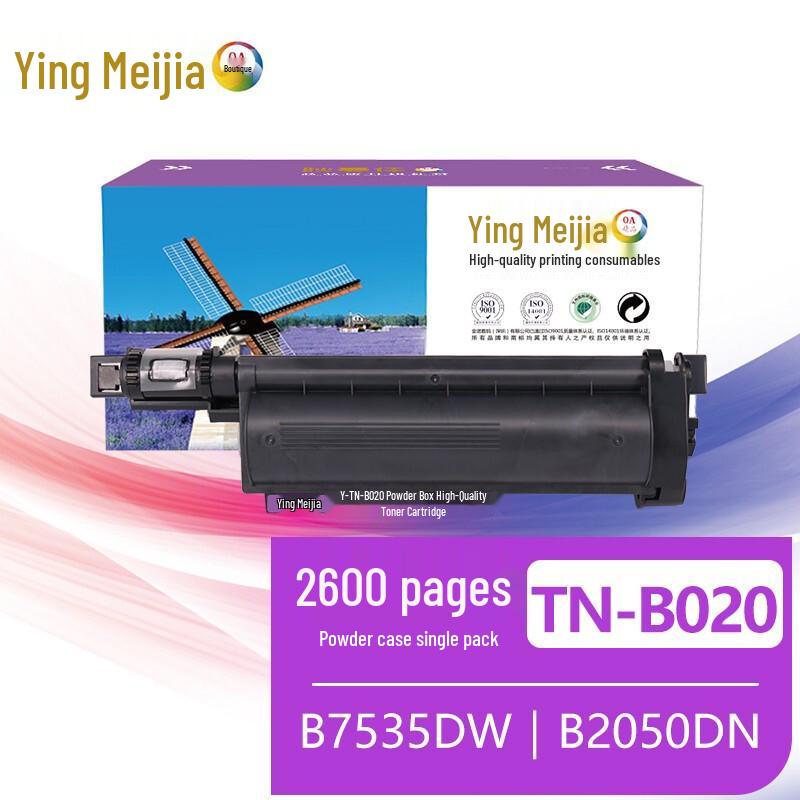 Compatible Brother TN-B020 Black Toner Cartridge