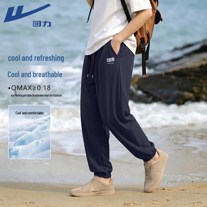 Warrior Men s Ice-Feel Tapered Sports Pants XL