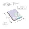 KOKUYO Note Campus Note B5 Dot B Ruled Limited Mineral Color 5 Color Pack No-3CBTN-L37X5