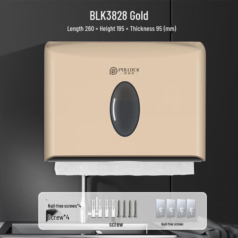 Pollock Commercial Wall-Mounted Tissue Dispenser
