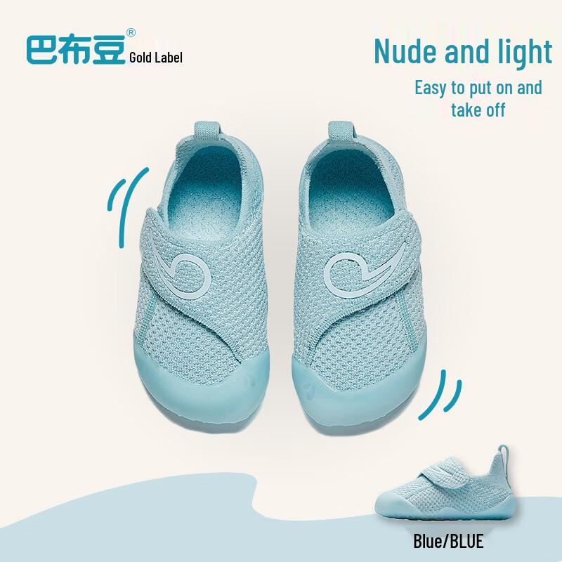 BOBDOG Gold Label Baby Walking Shoes