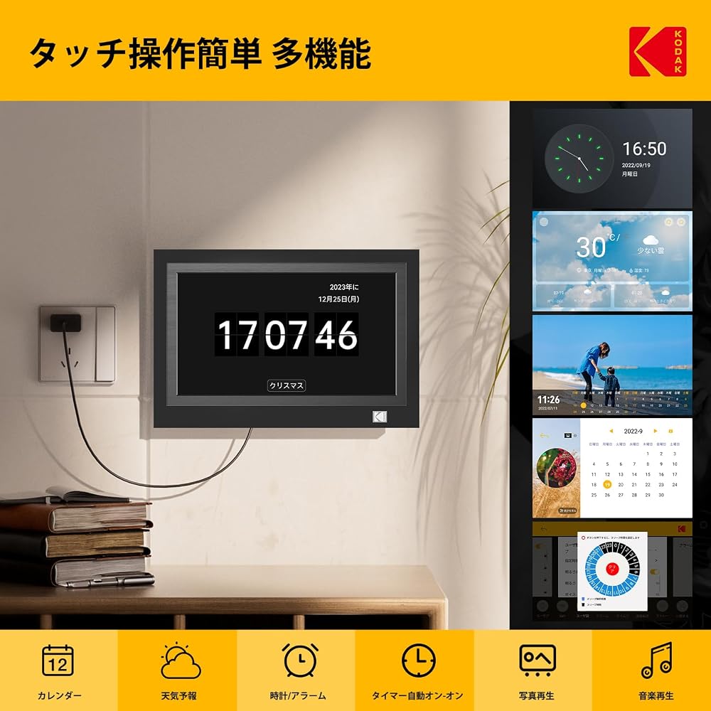 KODAK Wifi Digital Photo Frame, 11.6-inch, Photo/Video/Music Playback, 2+32GB Built-in FHD Display, Supports USB/SD Cards up to 128GB, Google Photos C