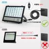 High 5000LM 50W LED Daylight Increases Work Power Cord with 3m Wide Angle Highly Waterproof Security Parking Lot Street Field Outdoor LED Flood PSE