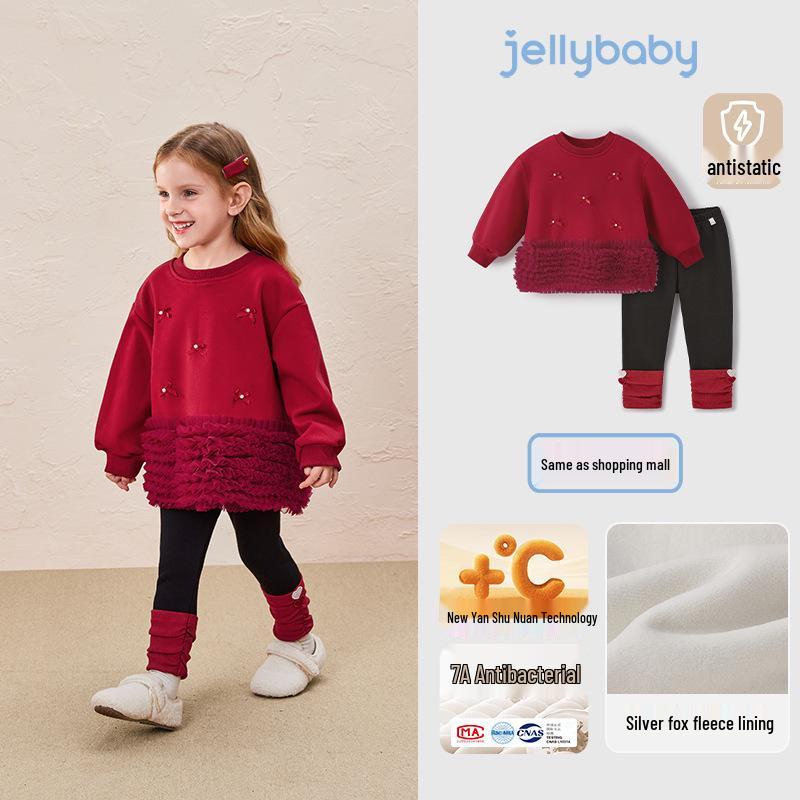 Far-Infrared Antibacterial Girls  Red Velvet Two-Piece Autumn/Winter Set 140 cm
