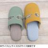 Lisa Larson Mikey Soft Slippers (Larson, Blue)