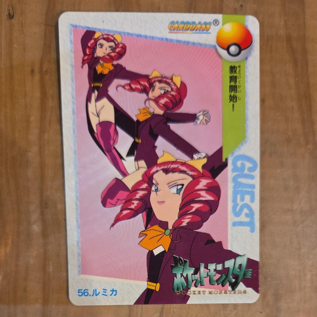 Used Pokemon Carddass Anime Collection 56. Lumica Education Begins! GUEST