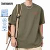 Mark Fairwhale Men's Ice Silk Round Neck Short Sleeve T-Shirt