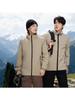 Unisex Stand-Collar Down Cotton Jacket - Warm, Cold-Proof, Versatile Youth Coat for Autumn and Winter