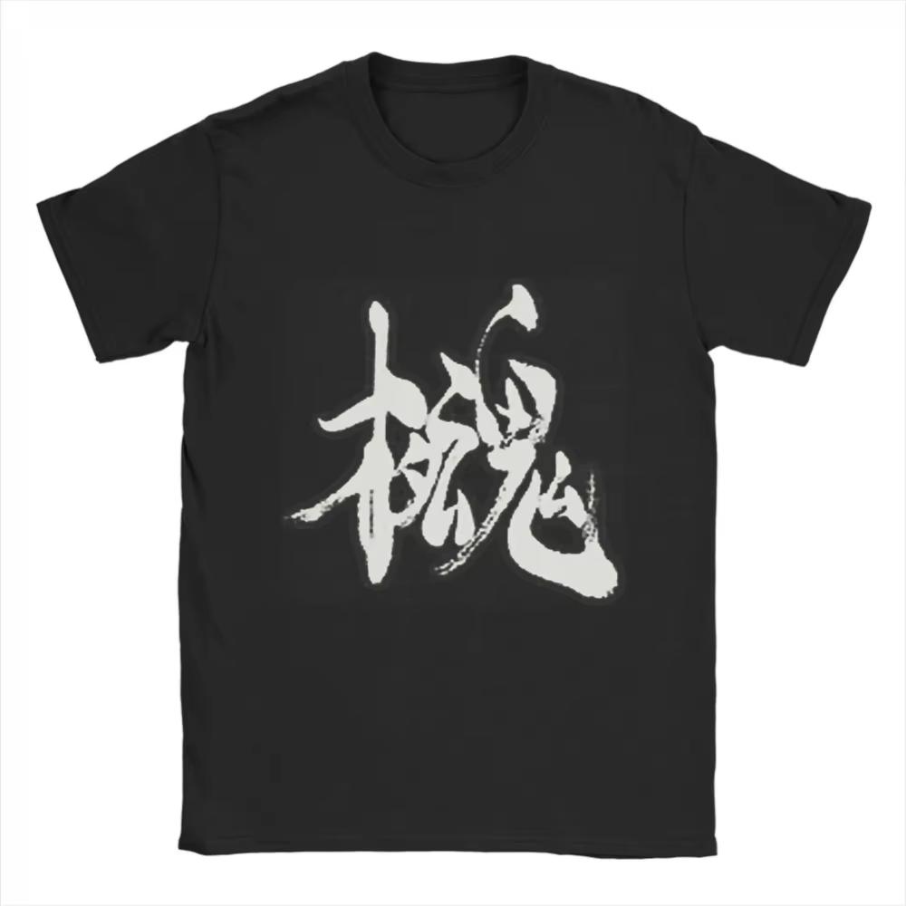 

Casual Short-Sleeve Crew Neck T-Shirt for Men Featuring Metal Gear Solid 4 Made From 100% for Adults S разноцветный