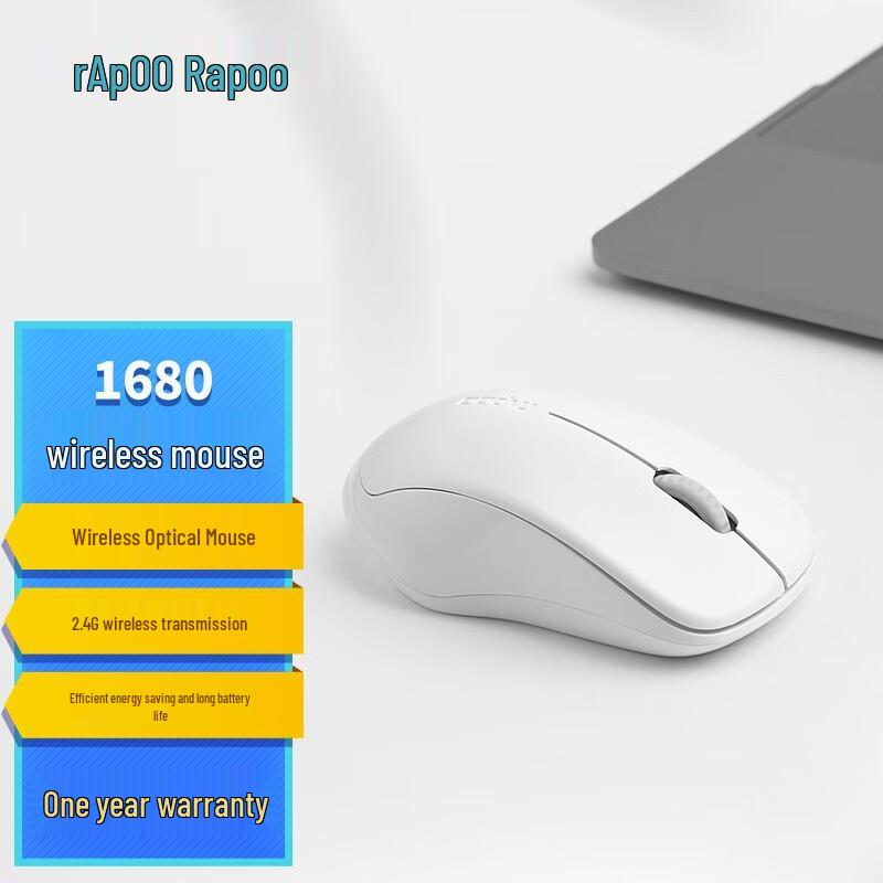 

Rapoo 1680 Silent Wireless Mouse