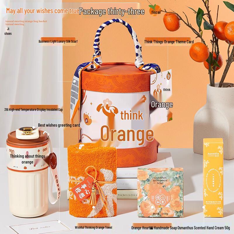 Thermos Cup and Essentials Gift Set 33