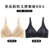 Comfortable and Seamless Summer Thin Small Breasts Show Large Gathering and Pulling Anti-sagging Breathable Bra shield.cmABC Cup