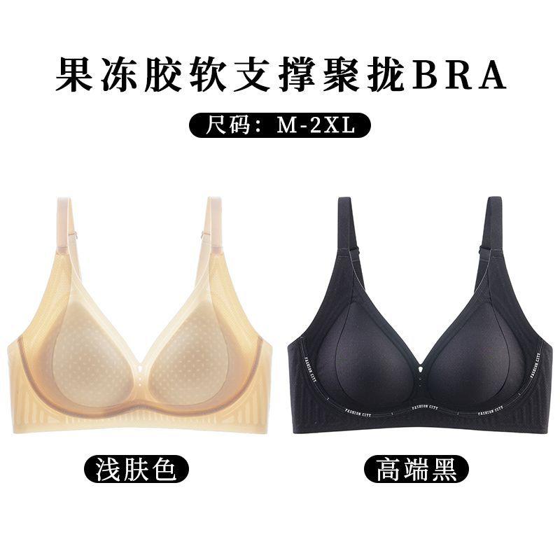 Comfortable and Seamless Summer Thin Small Breasts Show Large Gathering and Pulling Anti-sagging Breathable Bra shield.cmABC Cup