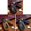 [Fucaten] Compatible Honda Key Case, Key Cover, Key Holder, New Vezel, RV Series, Step