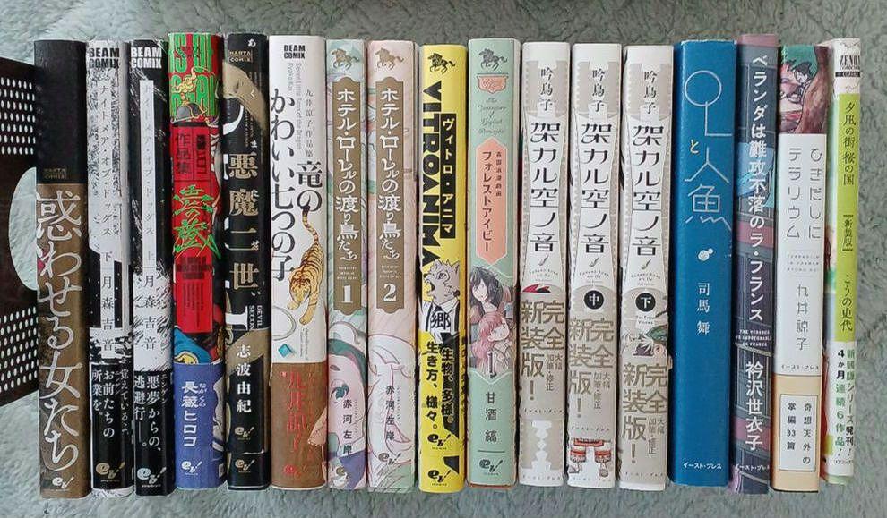 [FOLOSIT] Haruta Comics Blue Knight Comics și alte 35 de cărți grupate împreună