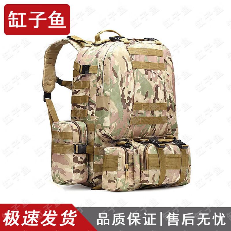 GANGZIYU Tactical Outdoor Hiking Backpack