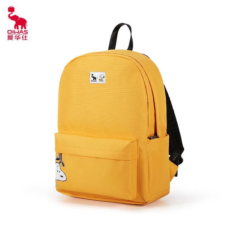 Aiwashi Casual Fashion School Backpack