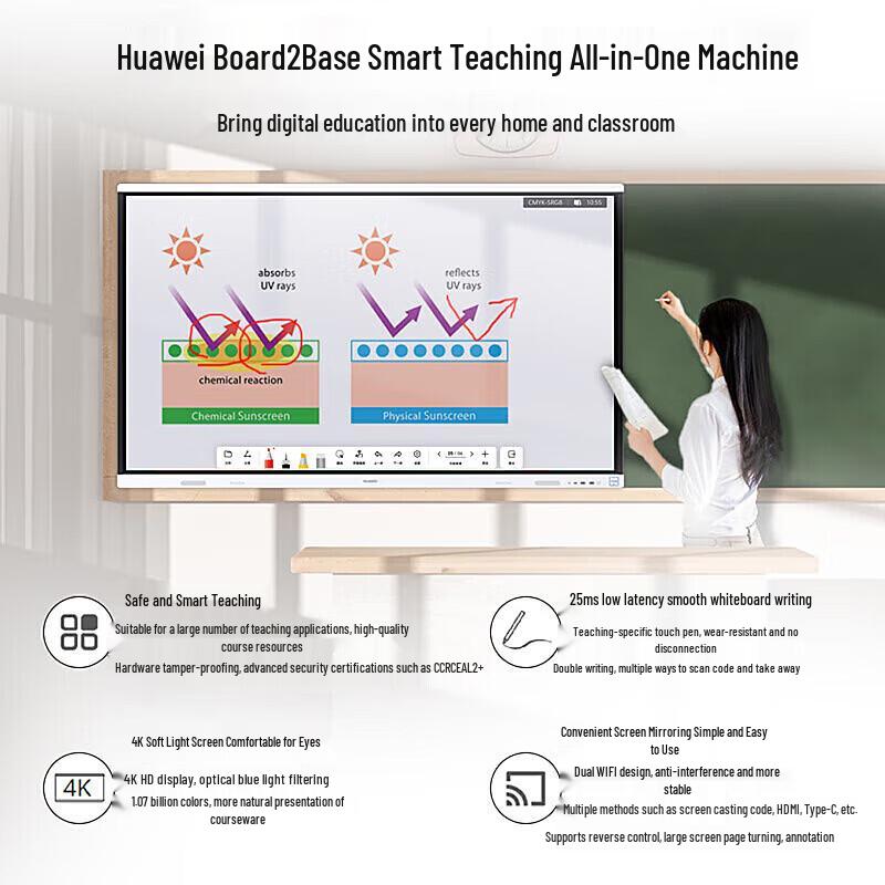 Huawei IdeaHub Board2 Base 65-inch Smart Screen (CN version)