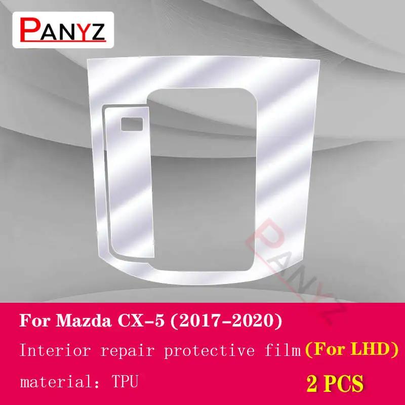 For Mazda CX-5 2017- Car Interior Center Console Transparent TPU Protective Film Anti-scratch Repair Film Accessory Refit