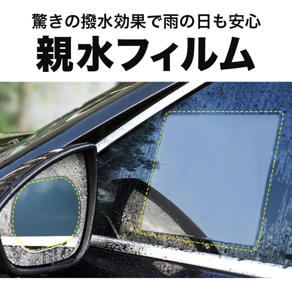 Hydrophilic Film Car Mirror Side Glass 2 Pack Side Film Car Mirror Side Window Waterproof Anti-Fog Anti-Glare Mirror Universal