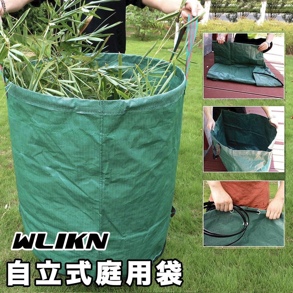 Wlikn Zahradní pytel 400L, 2 balení, opakovaně použitelný konopný pytel, volně stojící, skládací, velký zahradní pytel s rukojetí na kompostování spadaného listí a sklizeň trávy
