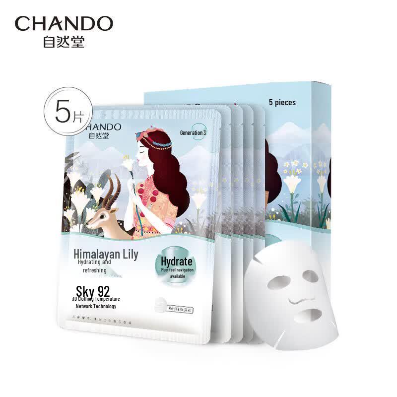 CHANDO Himalayan Snow Lotus Hydrating Sheet Mask