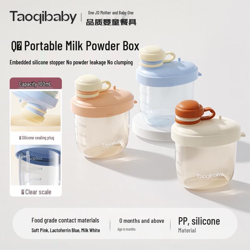 Taoqibaby Portable Baby Formula and Snack Dispenser