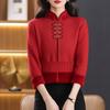 Autumn/Winter Velvet Cheongsam Collar Sweater for Middle-Aged Women - Warm, Stylish Red Top