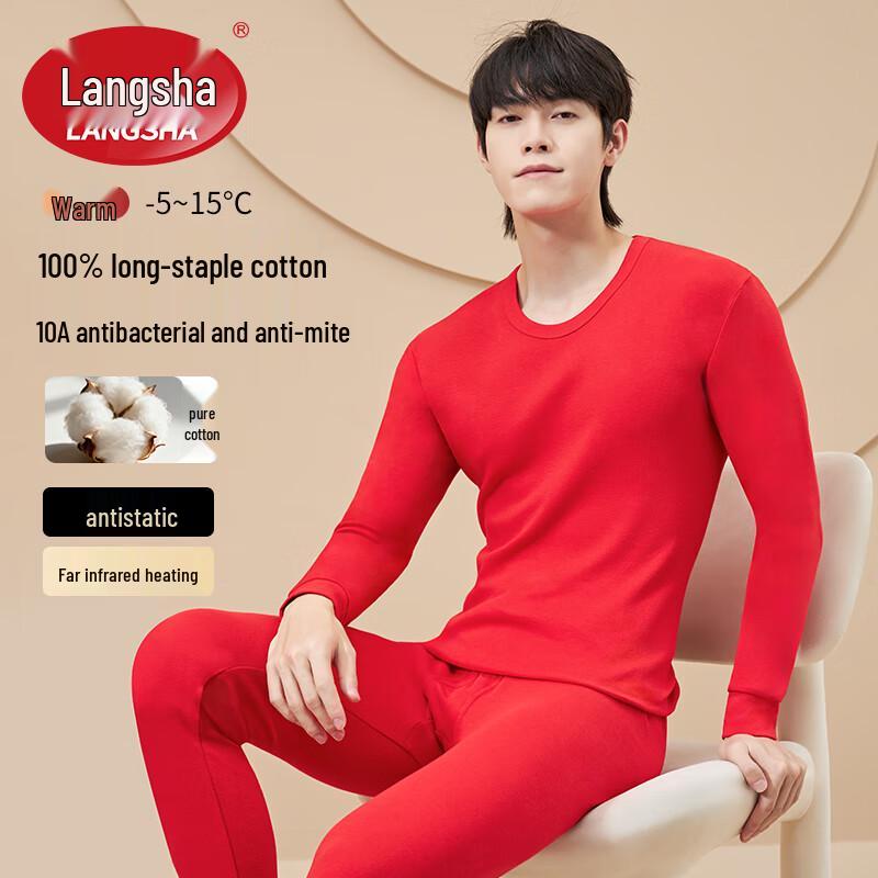 LANGSHA Herren Thermounterwäsche Set aus reiner Baumwolle