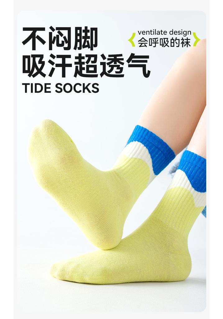 Children's Breathable Mesh Socks for Boys
