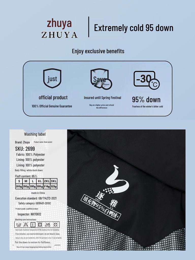 Women's 2025 Long Chic Waist-Slimming White Duck Down Puffer Coat