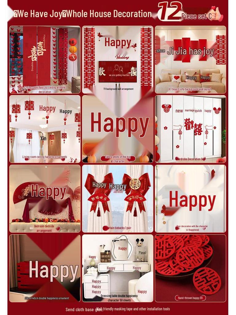 Bröllops vardagsrumsdekor: Bakgrundsvägg och soffgrupp med dubbel lycka