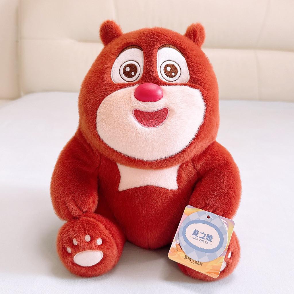

Boonie Bears Plush Toy Set With Short Plush Fill For Kids Birthday Gift