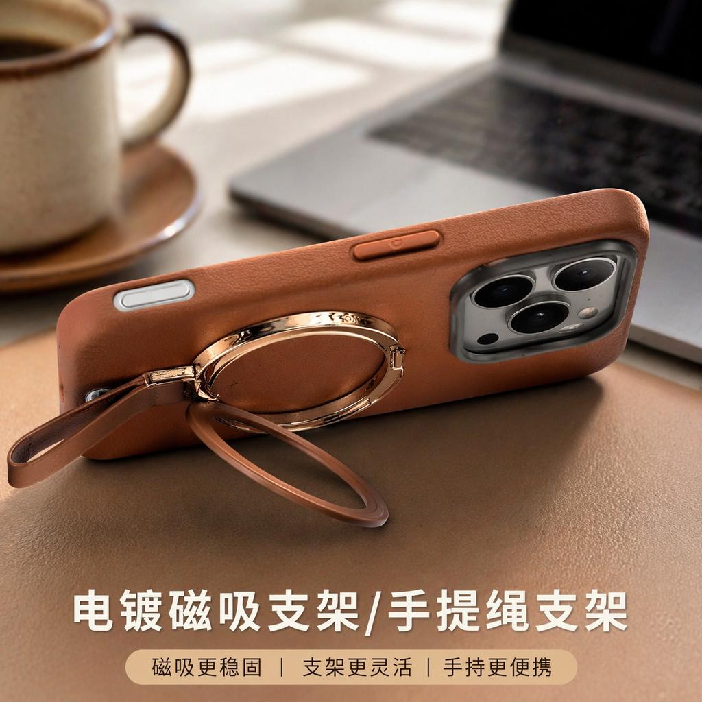 Premium sense business application iPhone18 portable rope magnetic suction bracket mobile phone case Apple 17promax leather pattern case