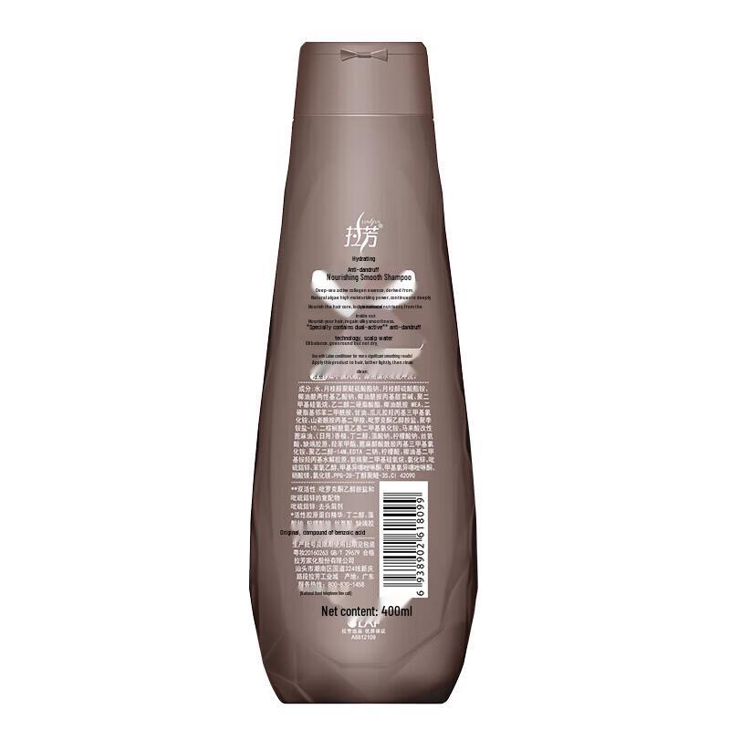 Lafang Smooth & Dandruff Control Shampoo