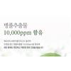 Nard Tea Tree Low pH Cleansing Foam