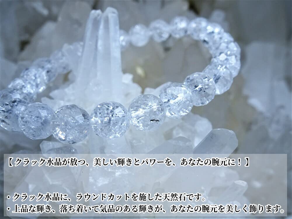 Leaf Stone from Good Complete Crack Quartz Bracelet for Men and Power Natural 8mm Round AAA Grade 16cm [Protection Evil, Fortune, Purification] Women,