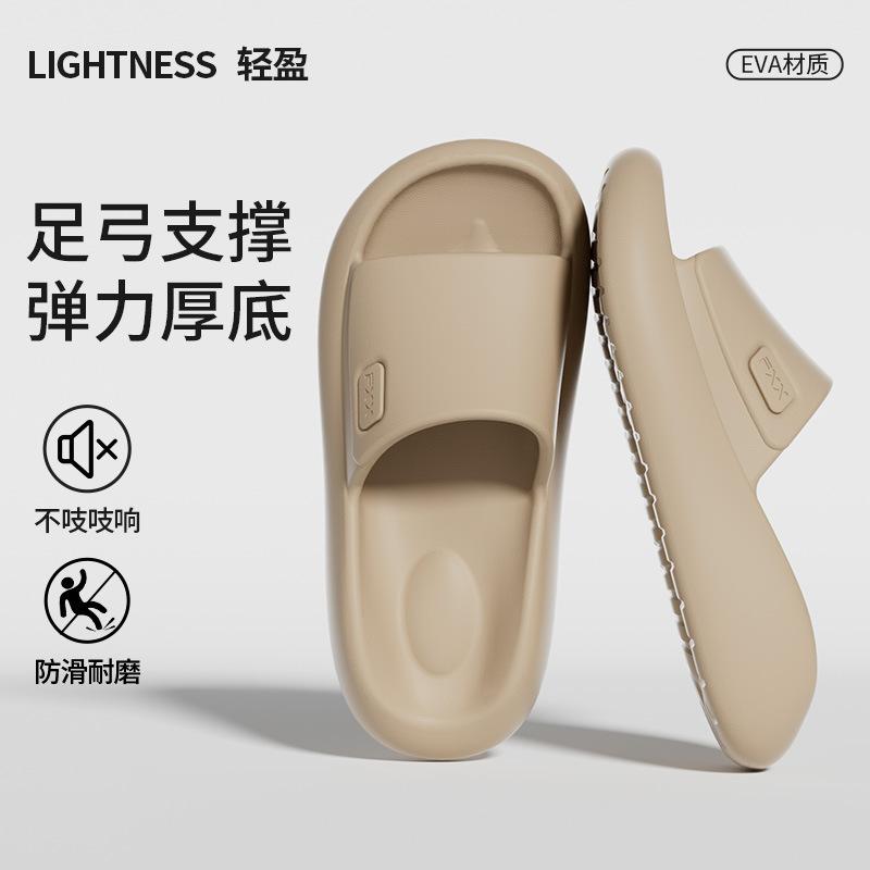 New simple slippers bathroom non-slip sandals new thick-soled slippers