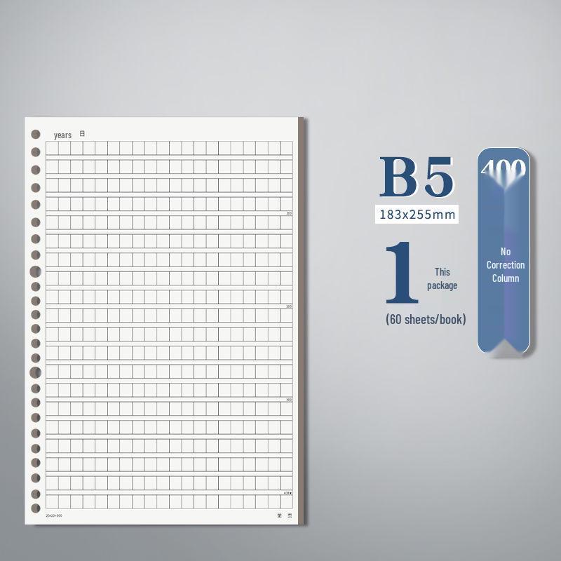 Elementary School Loose-Leaf Composition Notebook with Thickened Grid Paper, Correction Column, and Removable Free Cover