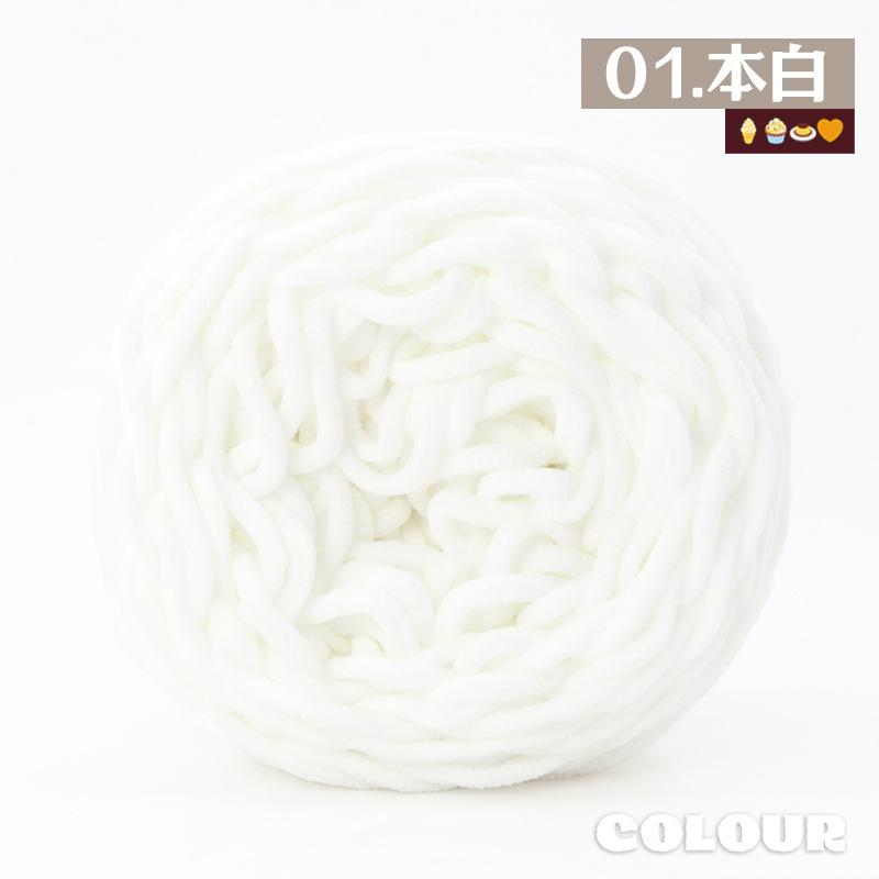 Round Strand Hollow Cotton Thread 2Mm Medium Coarse Cotton And Linen Hand-Woven Diy Crocheted Hat Thread Bag Material Hollow Yarn