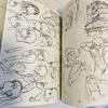 [USED] Ebisu no Hon 2: Animator Shuhei Handa's Art Book and Illustrations