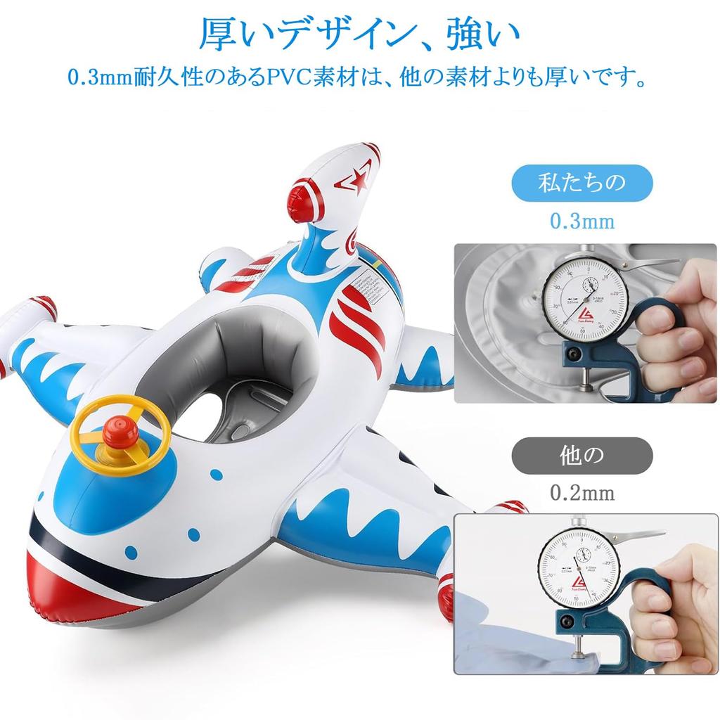 Galleggiante Gonfiabile a Forma di Aereo Carino per Bambini Piccoli, Galleggianti per Bebè con Fori per i Piedi, Adatto a Bambini e Bambine, Perfetto per il Bagnetto, Nuoto, Piscina