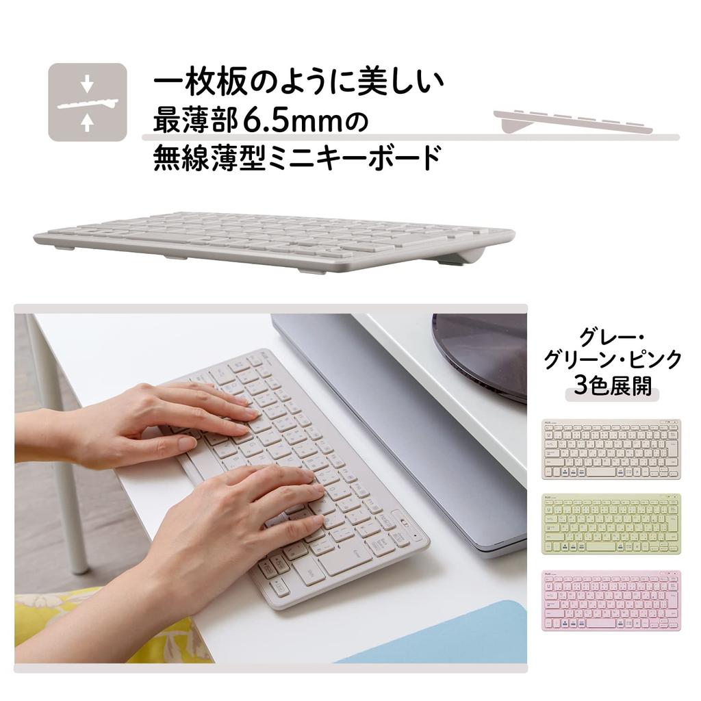 PLUS Keyboard Jibuniro Thin Mini Wireless Keyboard Gray TW-KB002 428-851