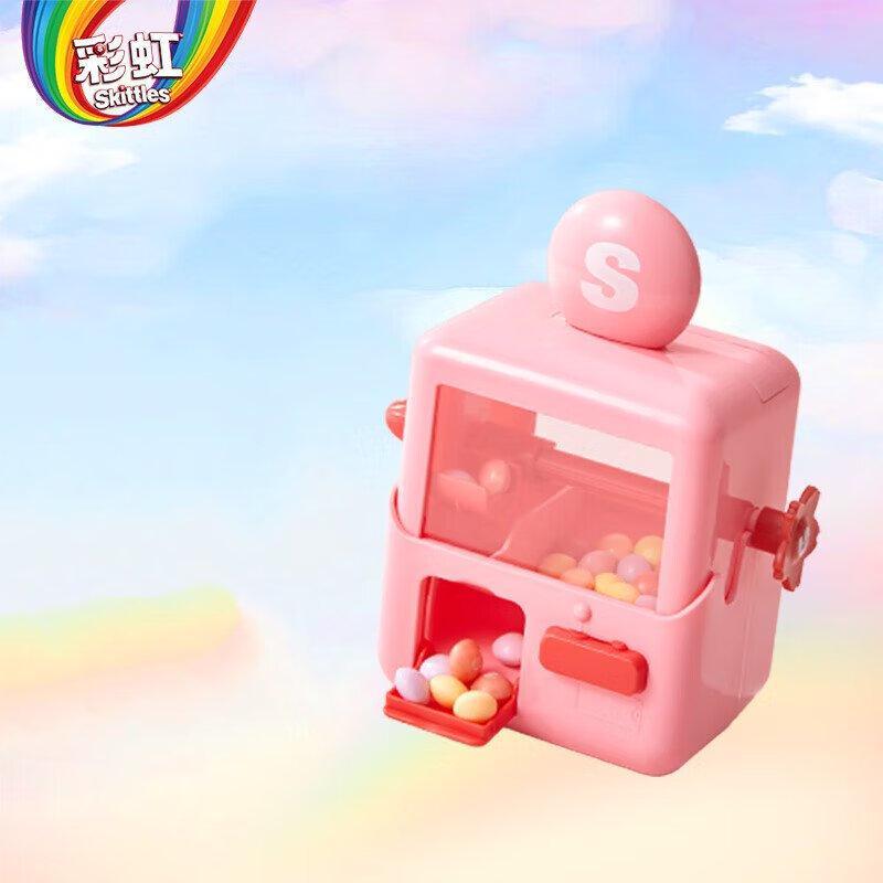 Wang Wang Rainbow Candy Catcher Machine Gift Box