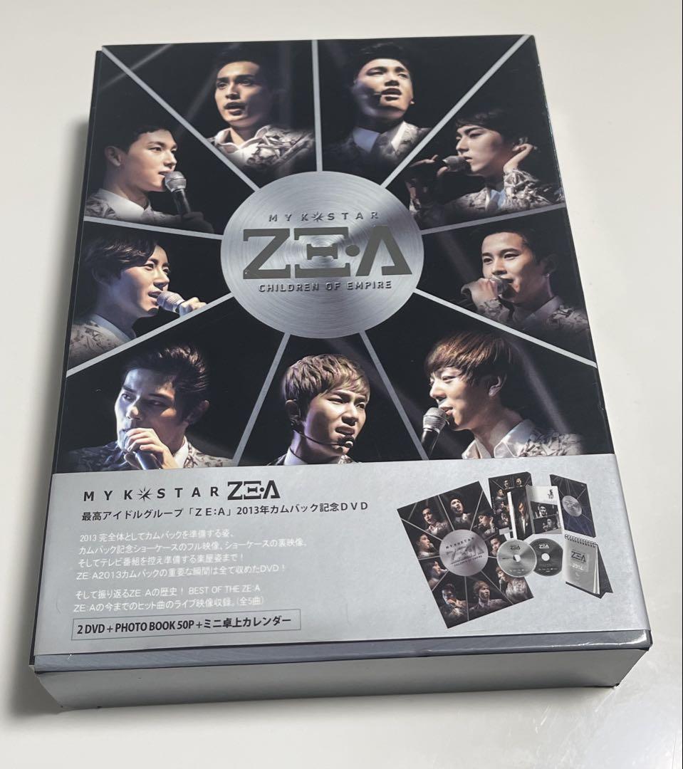 

[USED] ZE:A MY KSTAR