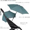 Stokke YOYO Parasol Aqua Accessories Stroller Accessories Sun Shade Cover UPF Cut Rich Colors Light Blocking 50+ BZ10225-13